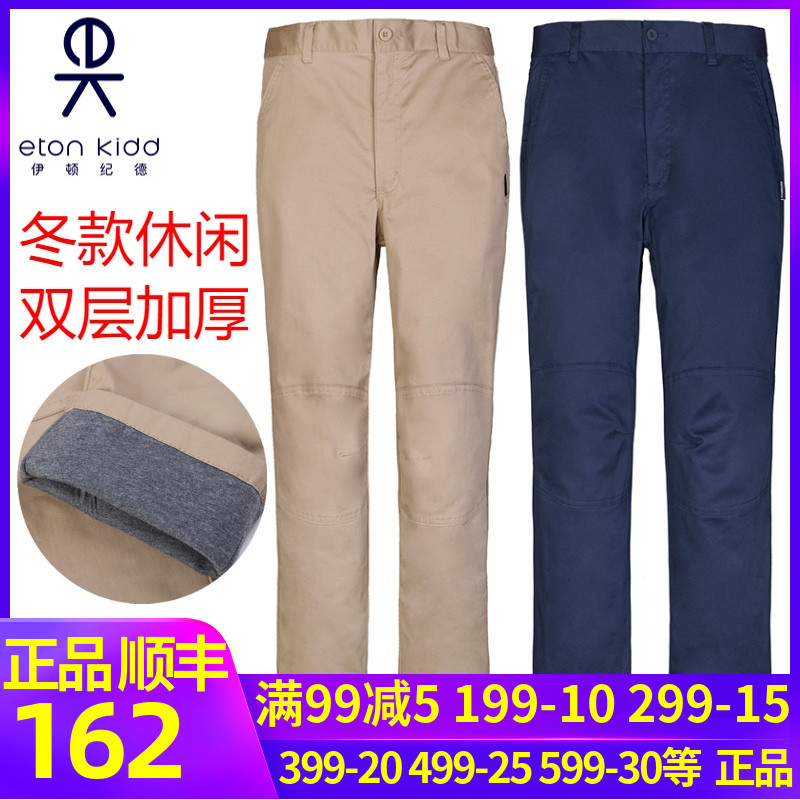 Eaton Guild Inn College dress male and female double layer thickened winter long pants 16K053 16K054