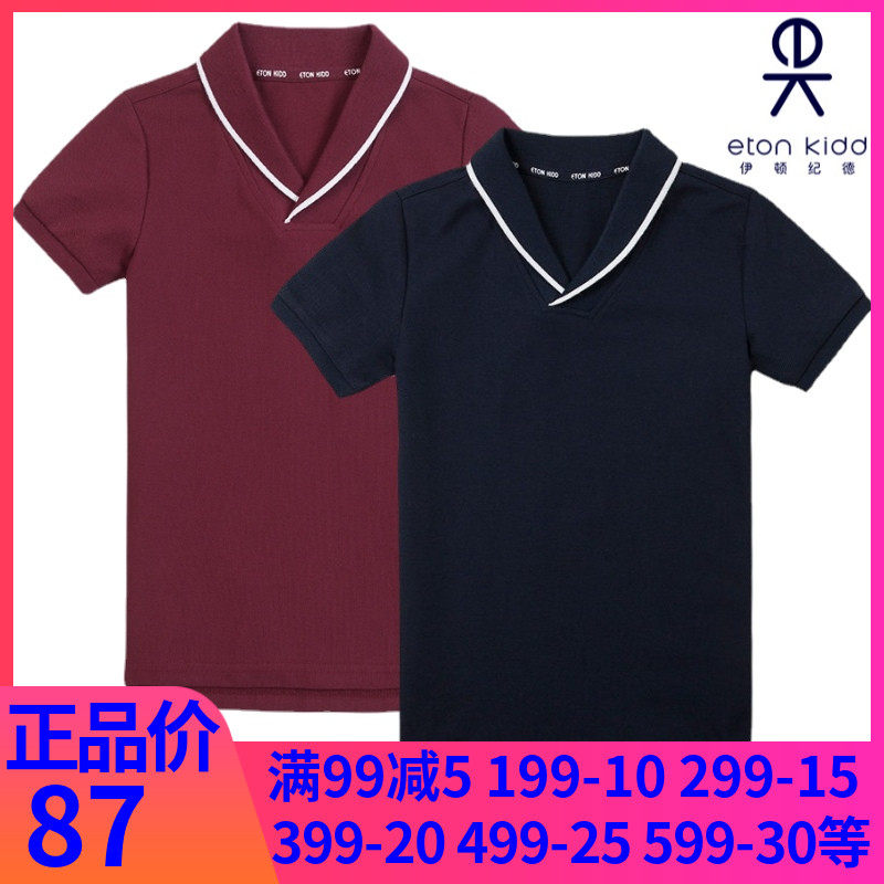 Eaton Gide school uniform college jujube red green fruit collar boys and girls short-sleeved T-shirt 13T004 13T006