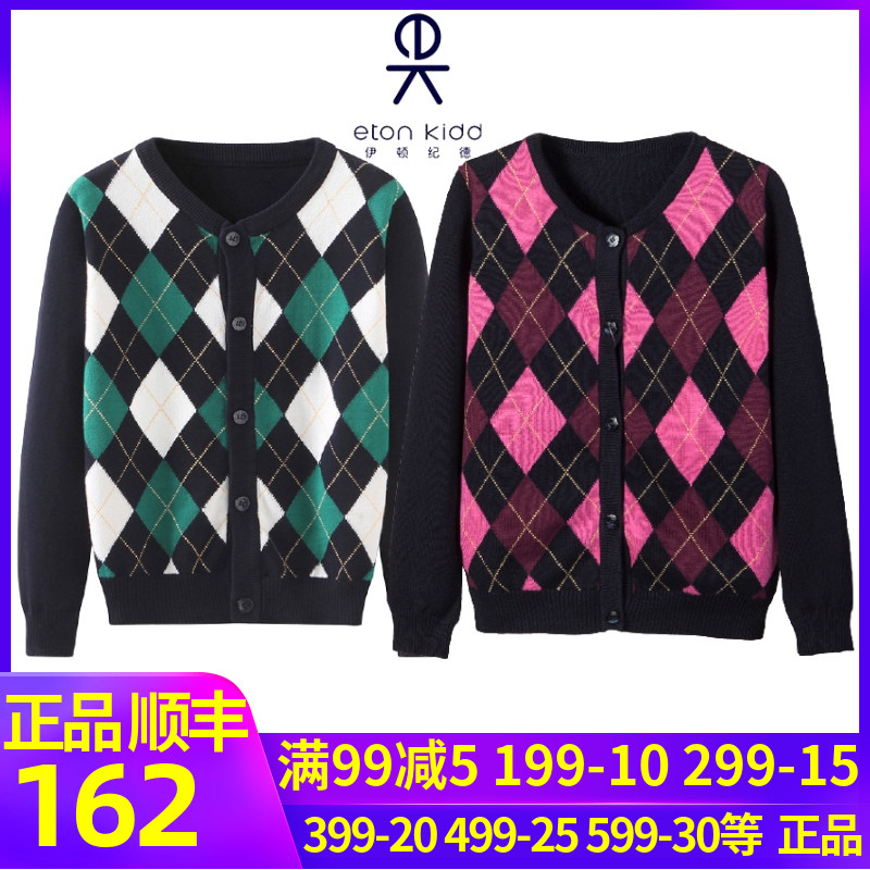 Eaton Gide boys and girls rhombus sweater children's round neck sweater thin coat 14M214 14M044