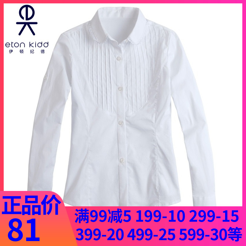 Eaton Chronicle School Uniform Campus Ladies Shirt White College Spring Autumn Pure Color Woman Long Sleeve Shirt 09C202