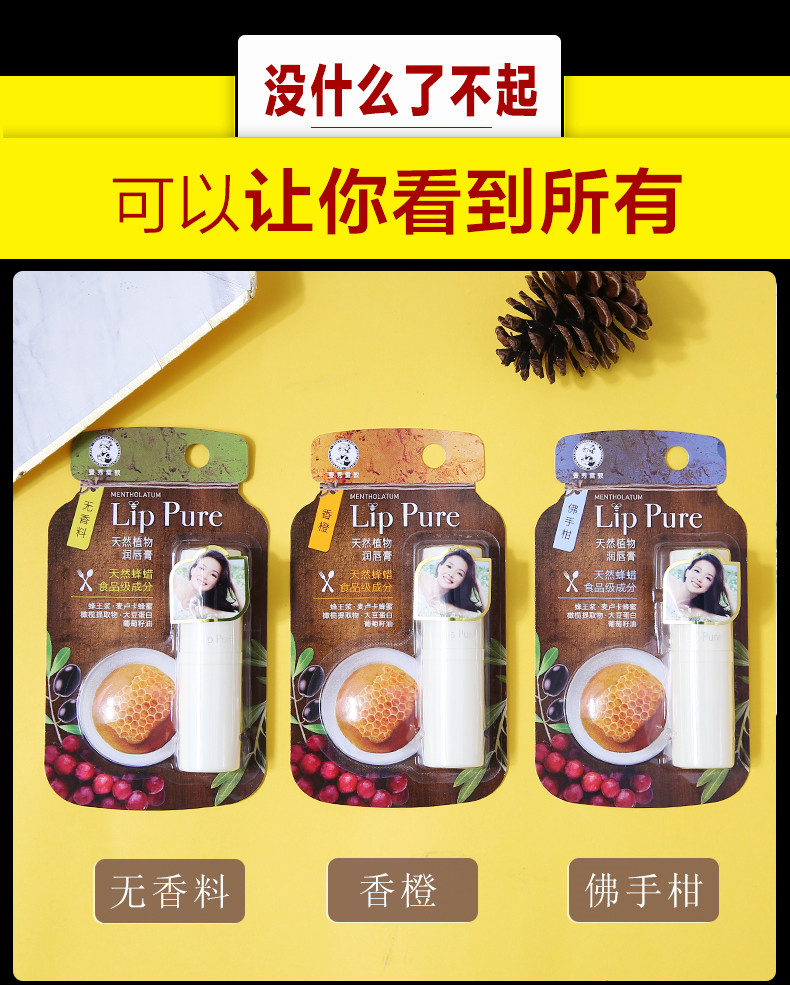 Son dưỡng môi Mentholatum dưỡng ẩm cho nữ dưỡng ẩm không màu giữ ẩm cho môi nam sinh viên chống khô nứt chính hãng son black rouge air fit velvet tint