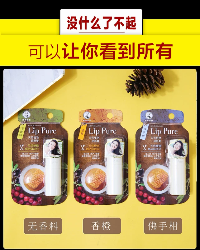 Son dưỡng môi Mentholatum dưỡng ẩm cho nữ dưỡng ẩm không màu giữ ẩm cho môi nam sinh viên chống khô nứt chính hãng son black rouge ver 5