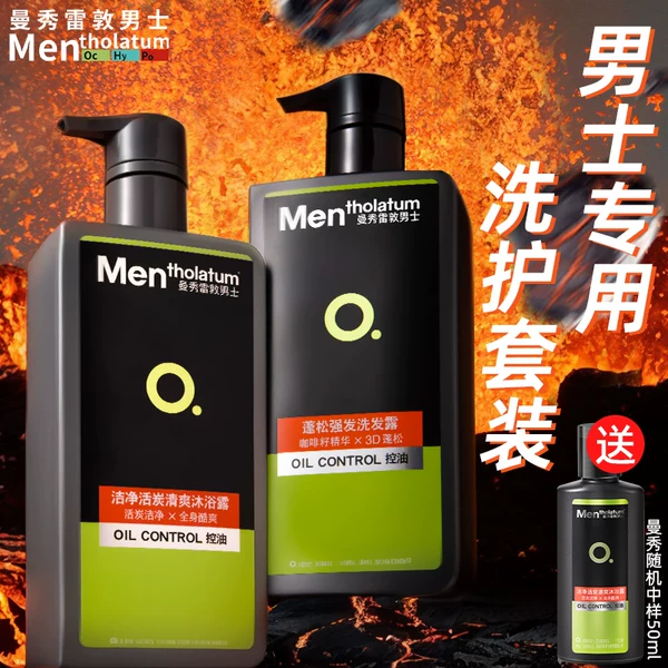 Товары от 曼秀雷敦美妆专卖店