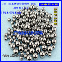 304 stainless steel steel ball steel ball steel ball 6 5MM 7 0MM 7 5MM 8 0MM 8 5MM 9 0MM