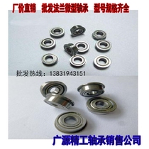 Micro-Fran Axis F688ZZ F624ZZ 626ZZ F608ZZ