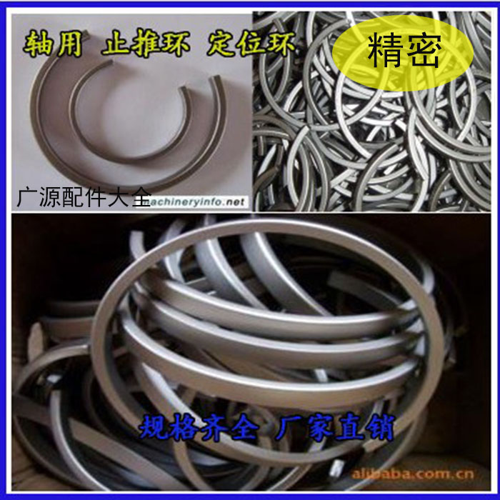 SR90 * 6 5 THRUST RING POSITIONING RING STOP RING SHAFT WITH THRUST RING