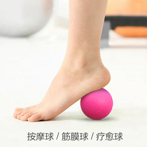 TPE massage ball fascia single ball plantar cervical spine muscle relaxation fitness ball yoga gadget rehabilitation training