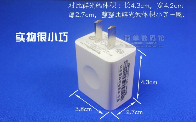 chargeur - Ref 1298944 Image 10