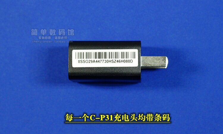 chargeur - Ref 1298944 Image 31