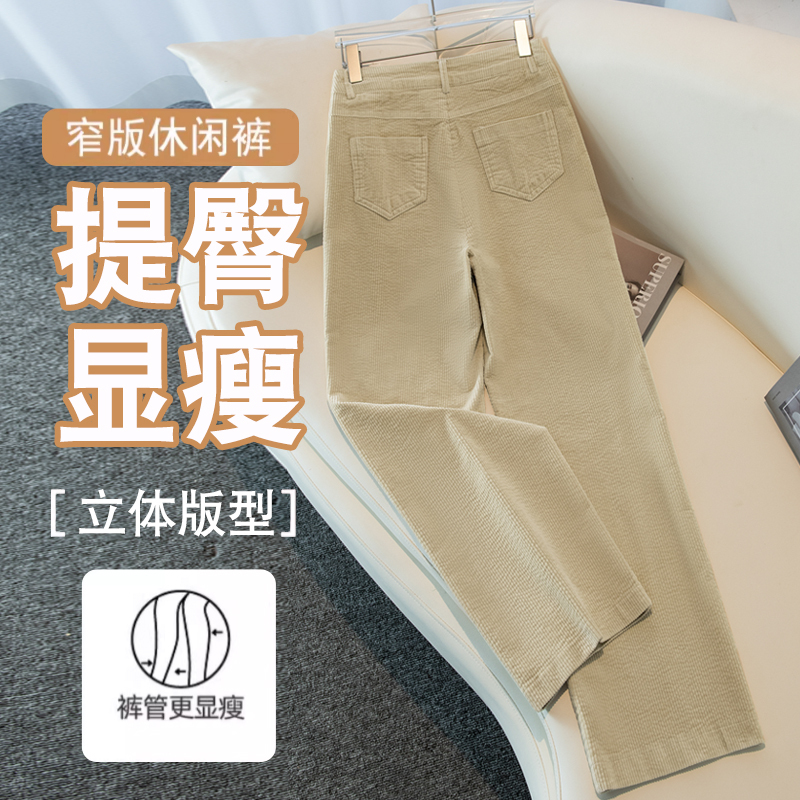 Casual Pants, Enzyme-Washed Corduroy Wide-Leg Pants for Women, 2025 New Spring, Autumn, and Winter Retro Casual High-Waisted Corduroy Trousers