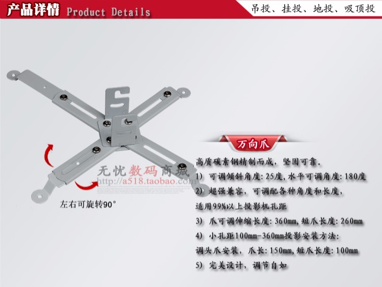 Máy chiếu treo khung văn phòng nhà điều chỉnh kính thiên văn khung chiếu nhôm treo tường màu trắng - Phụ kiện máy chiếu remote máy chiếu