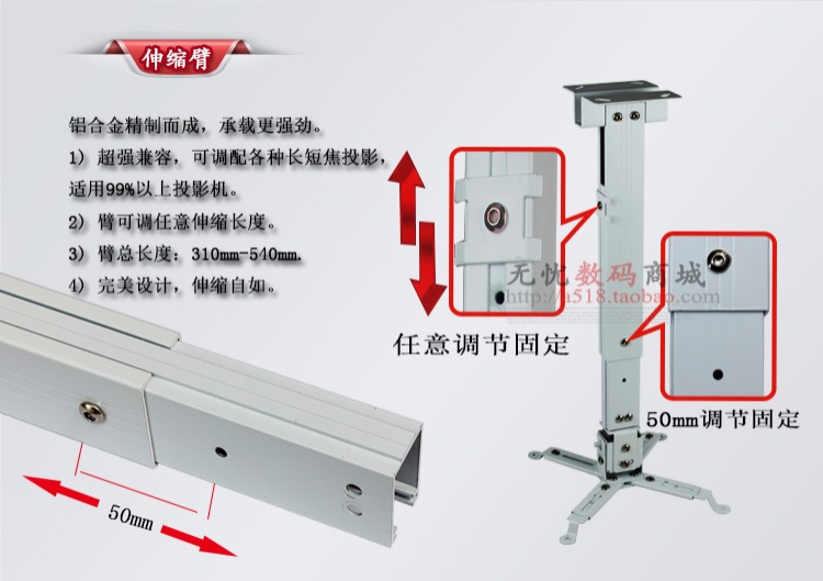 Máy chiếu treo khung văn phòng nhà điều chỉnh kính thiên văn khung chiếu nhôm treo tường màu trắng - Phụ kiện máy chiếu remote máy chiếu