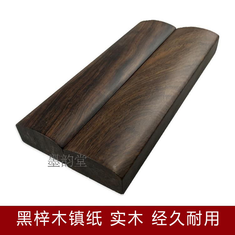 Vin House Four Treasures Black Catali Wood Town Paper Solid Wood Town Ruler Town Wooden Press Calligraphy Supplies