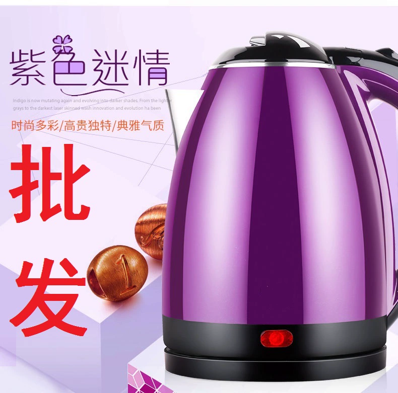 Bán buôn tóc khách sạn 1.5L2.3 ấm đun nước điện 304 inox nước sôi ấm đun nước tự động tắt quà - ấm đun nước điện