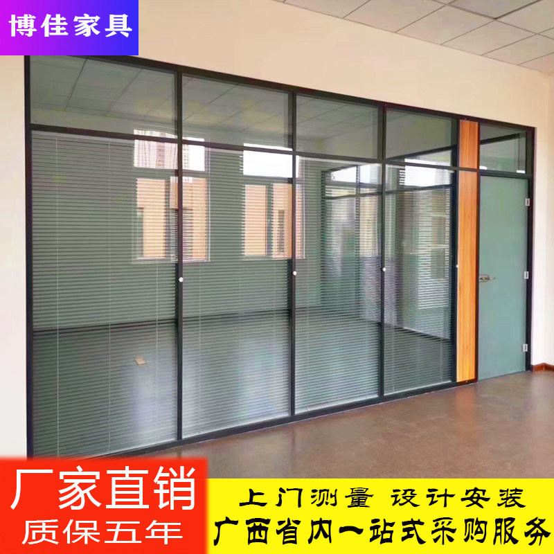 Guangxi Office Glass Door High Partition Built-in Hollow Entrance Decoration Plank Aluminum Alloy Double Layer Frosted Soundproofing