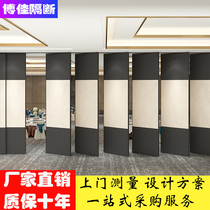 Nanning Hotel Activity Partition Wall Soundproofing Mobile Folding Hotel Banquet Hall Meeting push-pull Dance Room Partition Wall