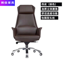 Minimalist modern office chair Supervisor Deputy Manager Chair Comfort Personality Human Ergonomic Chair Combined Care Hew Cortex