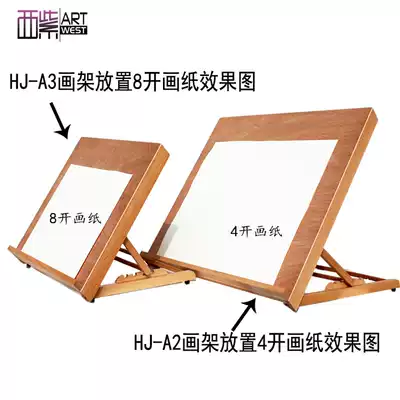 Wooden drawing board Easel One-piece Beech wood 4 open 8 open sketch desktop desktop folding easel painting drawing board