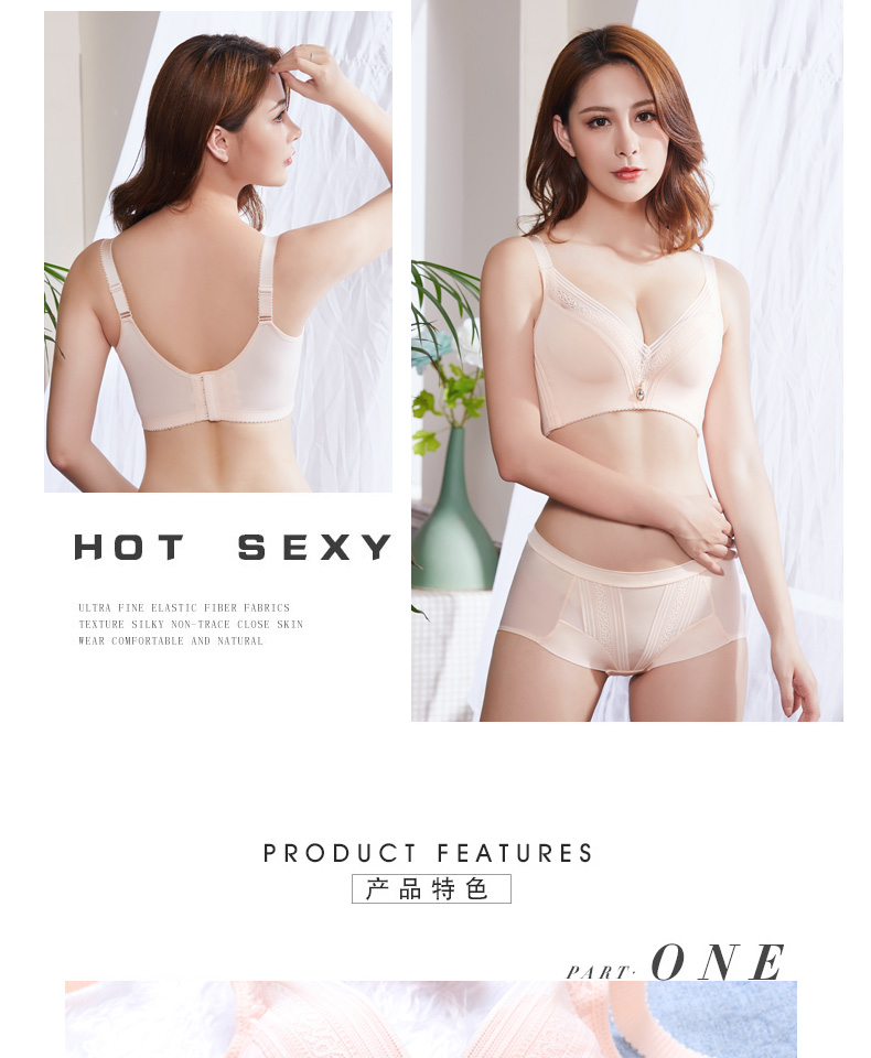 Đồ lót Hantina không có vòng thép tập hợp điều chỉnh ngực nhỏ ngực phẳng để nhận sữa gợi cảm ren thoải mái trên áo ngực - Áo ngực không dây quần lót bầu