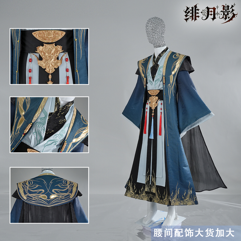 Feiyueying (Fei Yue Ying) the Journey of a Mortal Immortal Cosplay Costume - Han Li, Han Lao Mo (Old Demon) Yuan Ying Period Outfit - Men's Anime Chinese Comic Purple Spirit