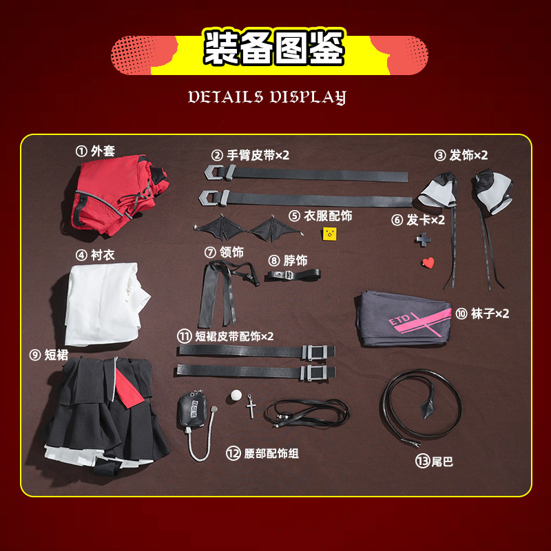 NTE Lacrimosa Cosplay Costume | nte.global NTE Lacrimosa Cosplay Costume | nte.global