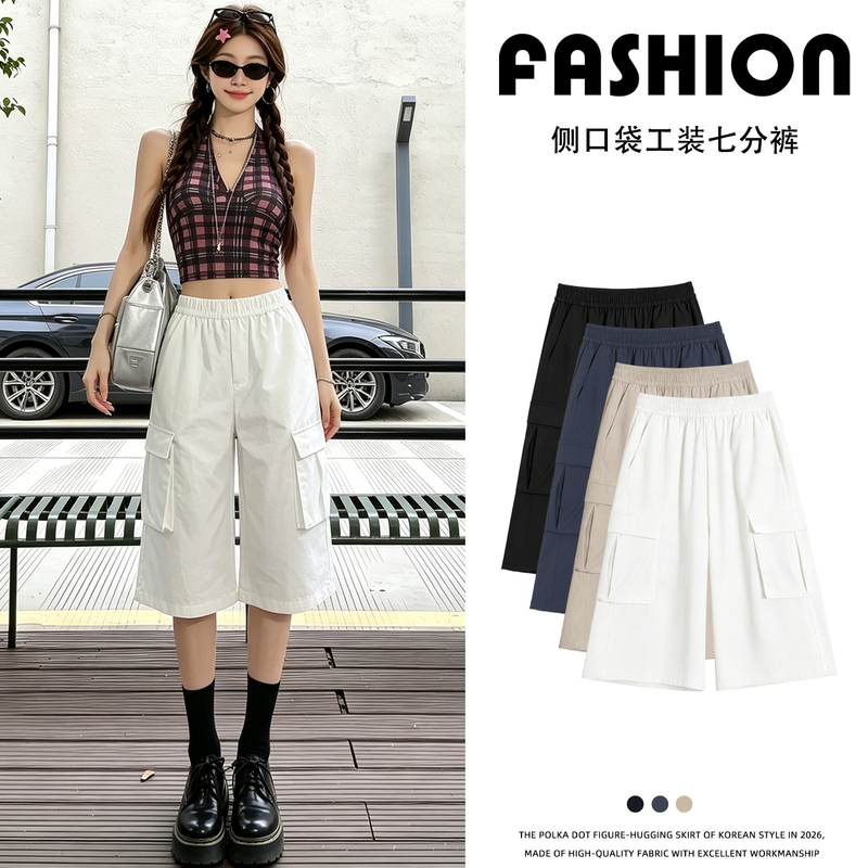 White Workwear Cropped Pants for Women, Summer 2026, Thin, Drapey, Straight-Leg Casual Pants, High-Waisted, Loose, Quick-Dry Mid-Length Pants White Workwear Cropped Pants for Women, Summer 2026, Thin, Drapey, Straight-Leg Casual Pants, High-Waisted, Loose, Quick-Dry Mid-Length Pants