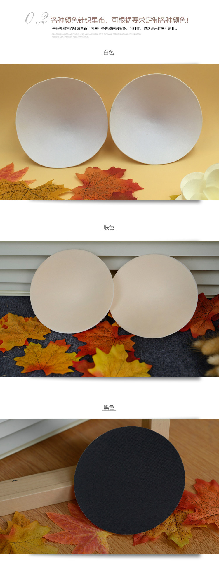 Pads pour soutien-gorge DEE115 - Ref 819657 Image 7