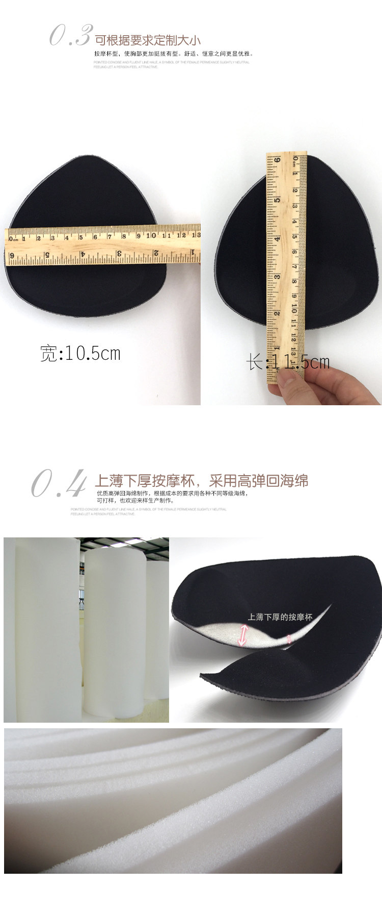 Pads pour soutien-gorge AB310 - Ref 819633 Image 10