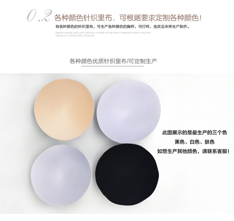 Pads pour soutien-gorge - Ref 819590 Image 6