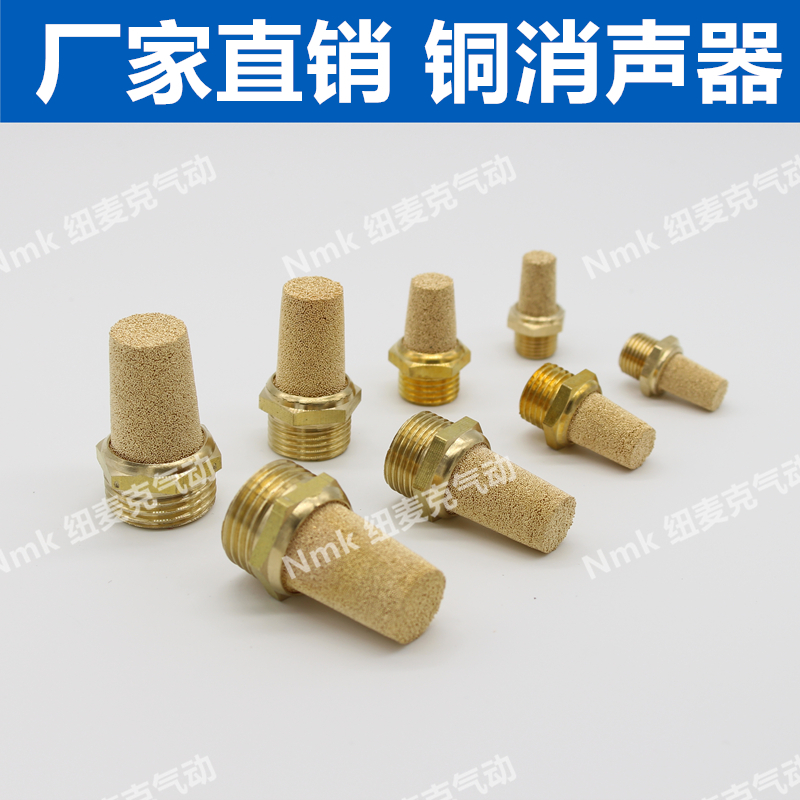 Pneumatic solenoid valve silencers BSL-01 02 03 04 04 M5 brass silencers Long head G1 2 3 8 4