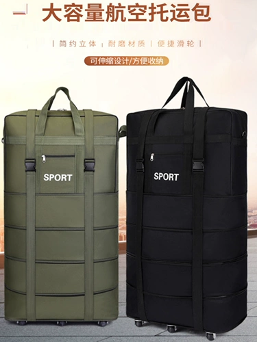 Вместительная и большая универсальная складная сумка для путешествий для путешествий, ткань оксфорд