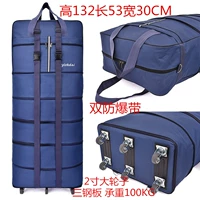 Peacock Blue 55 -INCH Blue Three Steel Plate Brostosion -Pression