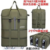 Глубокий хаки зеленый 28 -дюймовый три стального взрыва ремня