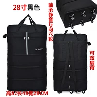 Черный универсальный подшипник, 28 дюймов