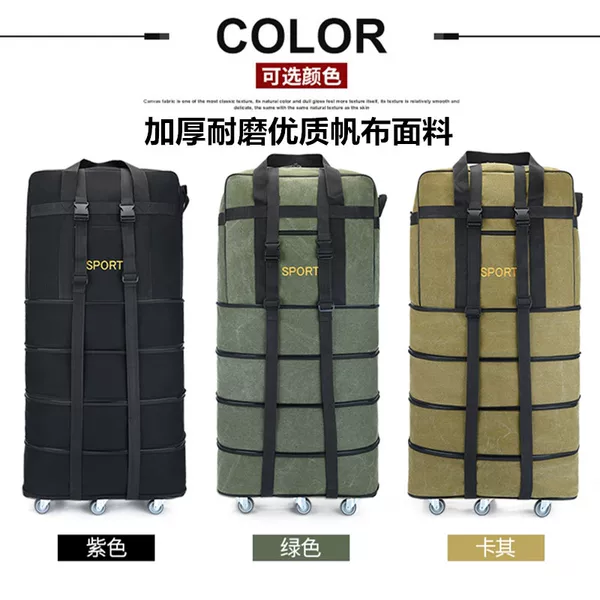 Товары от 依诗黛箱包