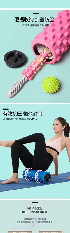 Con lăn Massage lưng Con lăn Meridian Floating Point Thiết bị cho Người mới bắt đầu Mace Thể dục Yoga Con lăn Langya - Yoga