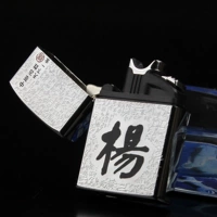 Ян фамилий-серебро