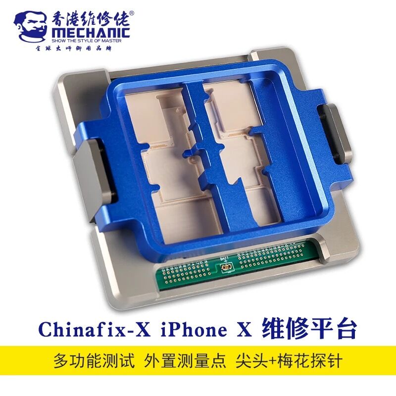 Xunwei iPhoneX multi-function motherboard repair test shelf fixture Fix-X free fit test motherboard function