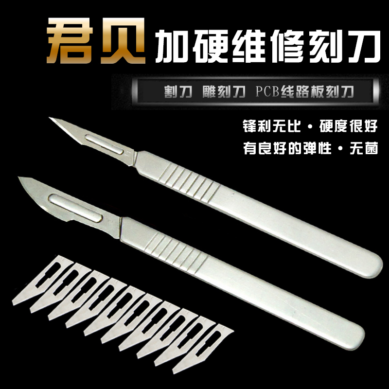 Maintenance Engraving Knife 11 23 Engraved Knife Mobile Phone Protective Film Engraving Knife for PCB Circuit Board Blade