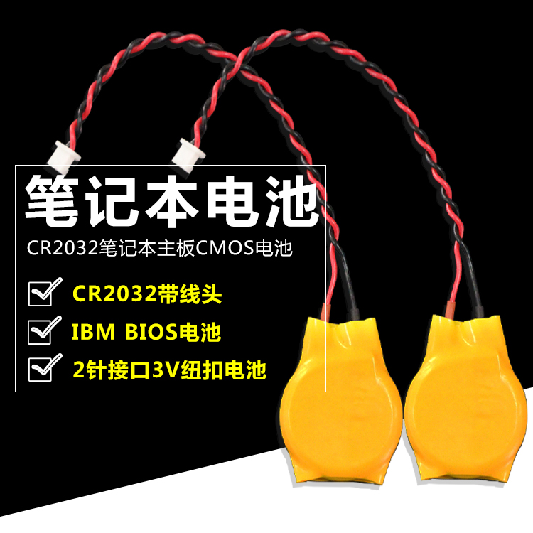 New laptop IBMT20 IBMT20 T21 T21 T23 T23 Motherboard Battery laptop battery CMOS battery