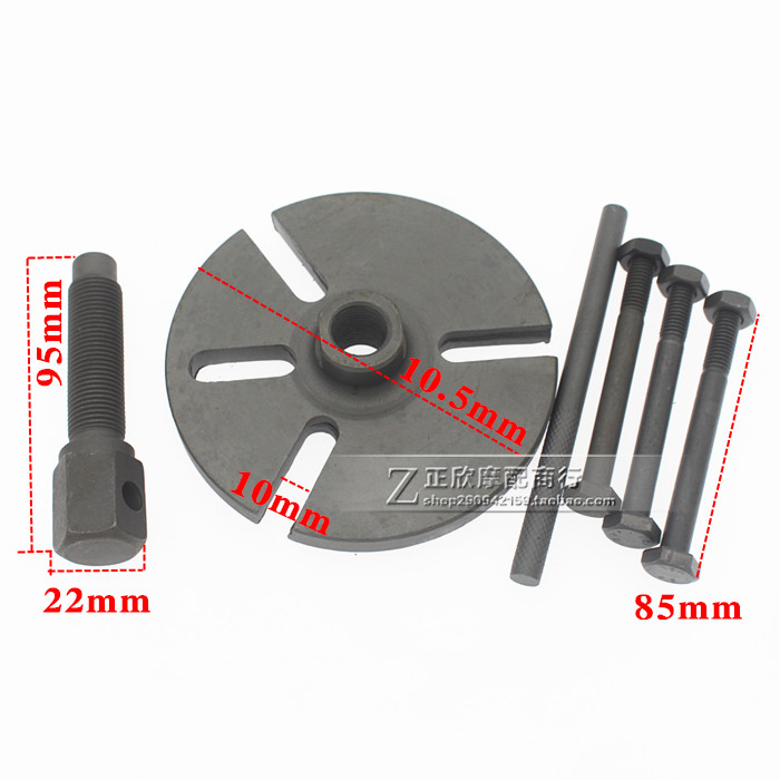 Dụng cụ sửa chữa xe máy Yamaha Tianjian Jinbao 150 Rama Neptune 150 từ tính kéo động cơ - Bộ sửa chữa Motrocycle trọn bộ dụng cụ sửa xe máy
