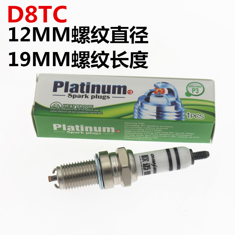 Xe máy mới bugi ba cực / ba móng vuốt vàng bugi 70/90/110/150/150 - Phụ tùng xe máy khóa từ xe máy