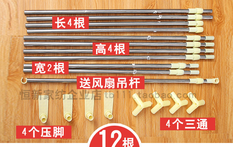 giường ngủ lưới mô hình hình ảnh bài dọc gắn phủ giường 1,5 m chiều cao 1.2 lưới gỗ giường cũi - Lưới chống muỗi màn mắc giường