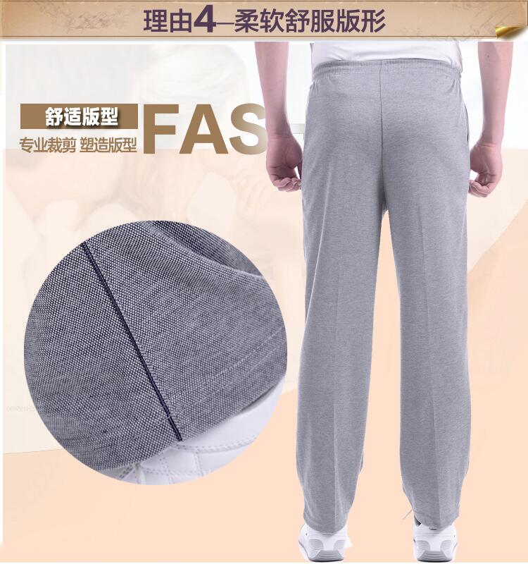 Quần cũ nam quần thể thao mùa hè siêu mỏng cộng với phân bón để tăng lỏng chặt eo cao squat chống muỗi quần buổi sáng tập thể dục quần quần vải nam