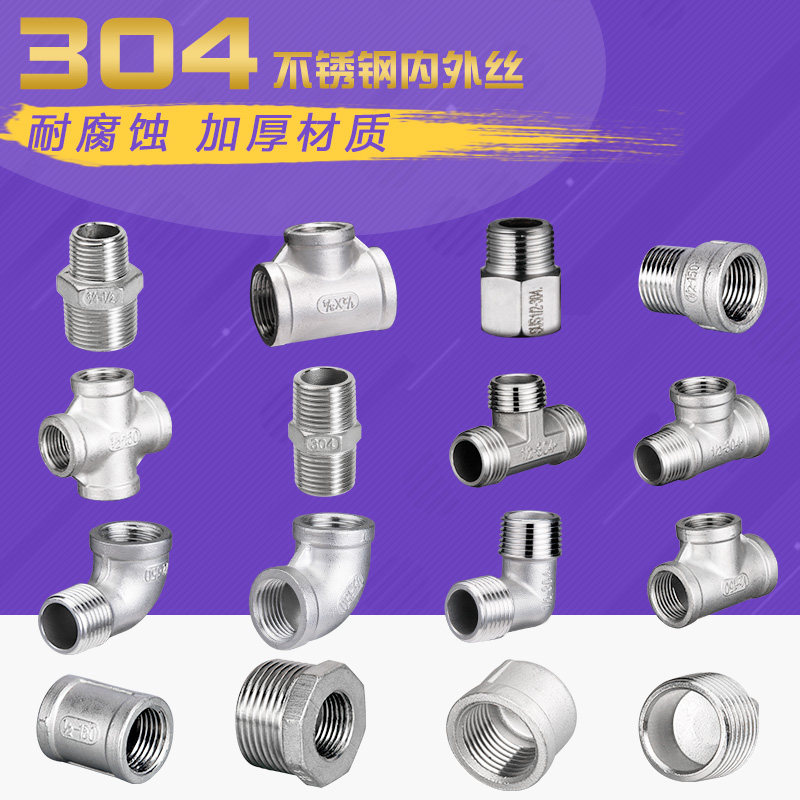 Asian straighty outside