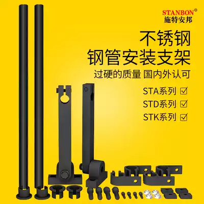 Steampang STD safety grating sensor STK infrared light curtain punch photoelectric protector steel pipe bracket
