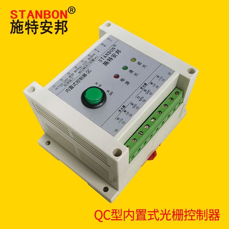 Strangbang Safe Raster Accessories Built-in QC Controller Manufacturer Direct Sales Control Switch