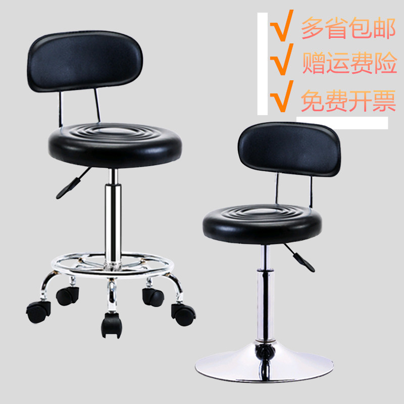 Bar Counter Silver Small Round Bench Hairdresser Beauty Pulley Chair Laboratory Lift Chair Swivel Makeup Artist work stool