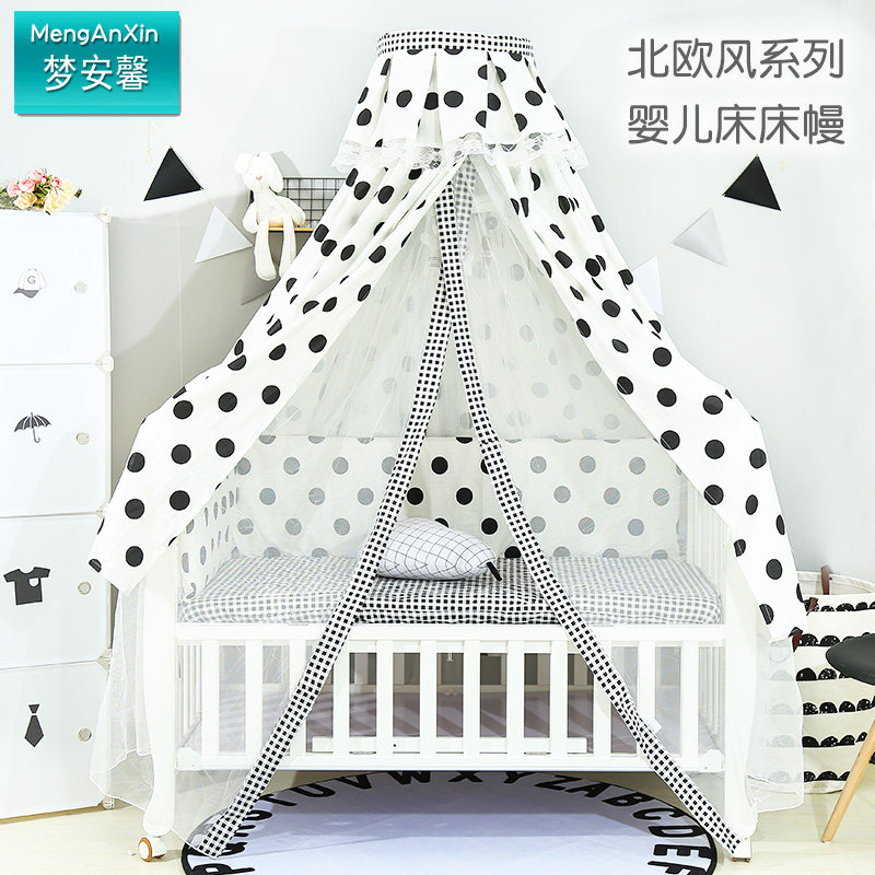 Dream An Xin ins baby cot mosquito net baby bed curtain with bracket can lift newborn mosquito cover universal in all seasons