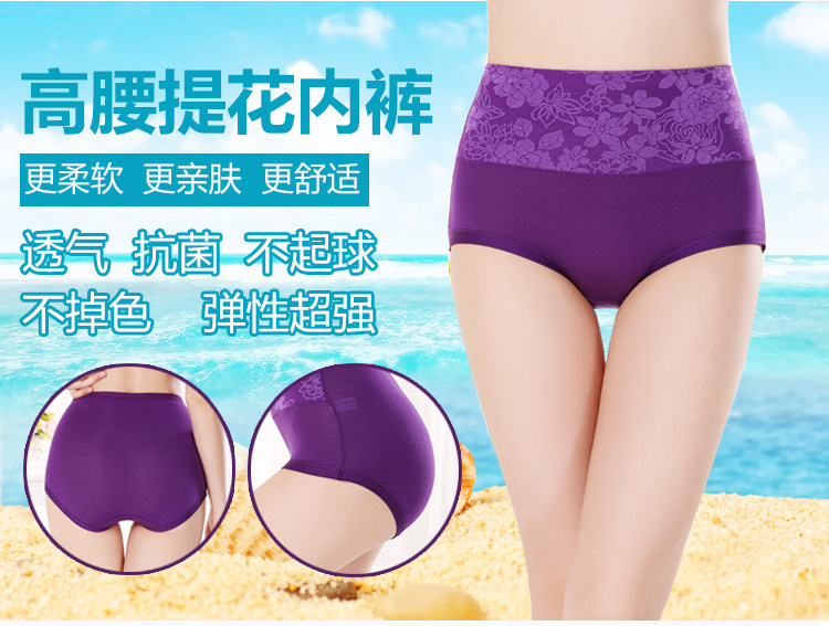 Slip jeunesse en coton - Ref 639403 Image 7